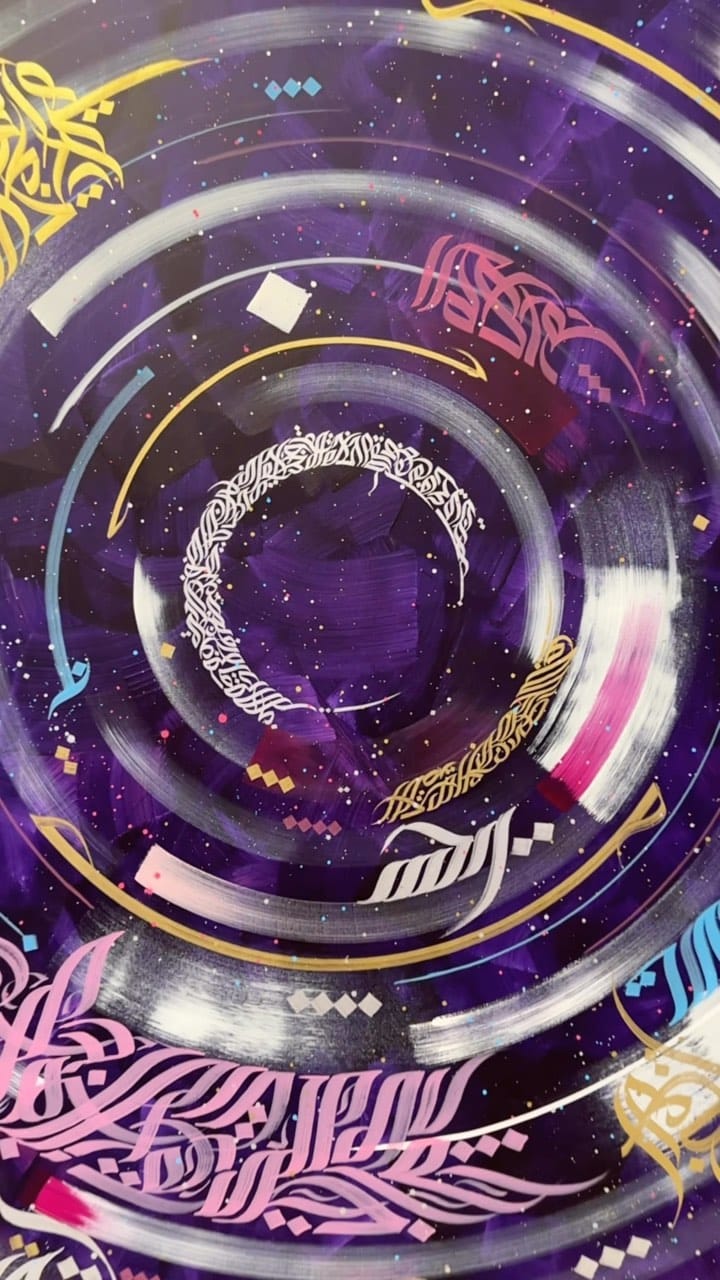 Post 8 by نحت للتصاميم Naht Designs on Instagram (video)