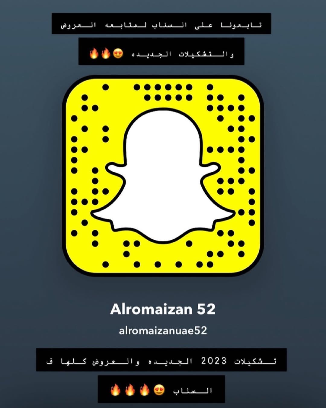 Post 9 by الرميزان سيتي سنتر الزاهيه-Alromaizan city centre Al zahia on Instagram (image)