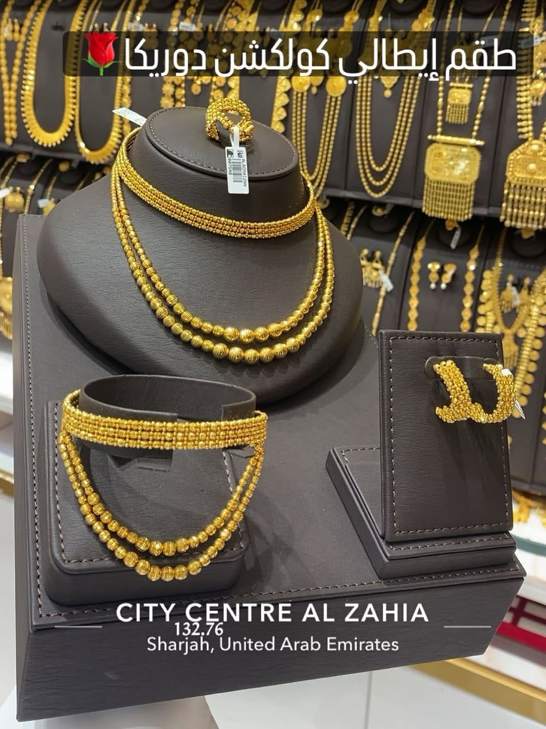 Post 4 by الرميزان سيتي سنتر الزاهيه-Alromaizan city centre Al zahia on Instagram (image)