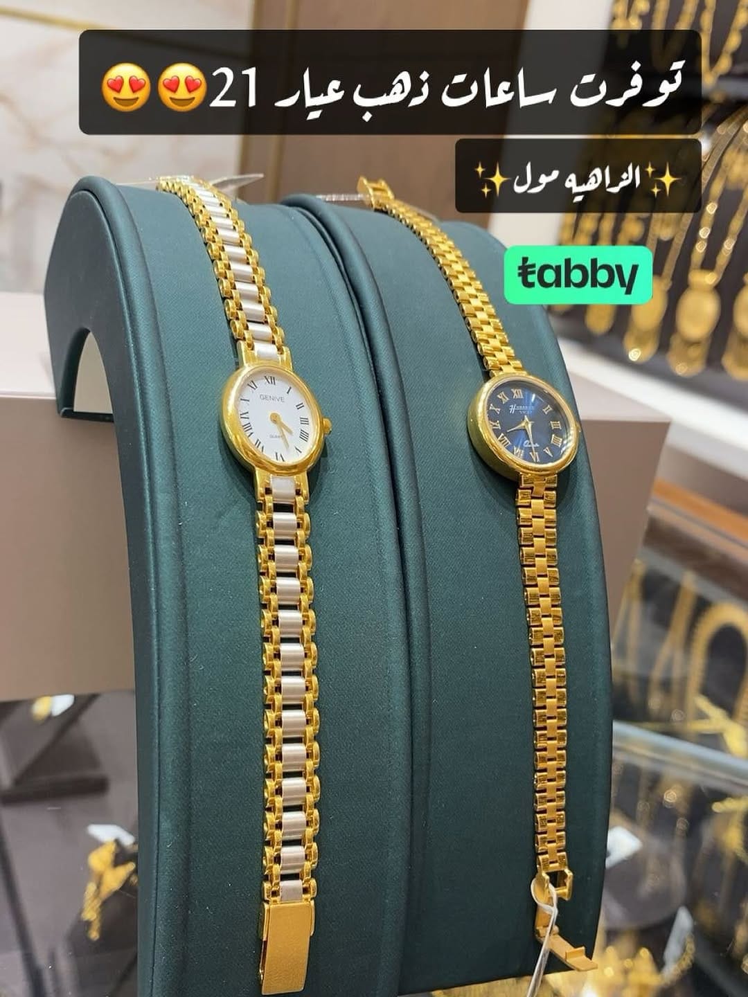 Post 3 by الرميزان سيتي سنتر الزاهيه-Alromaizan city centre Al zahia on Instagram (image)