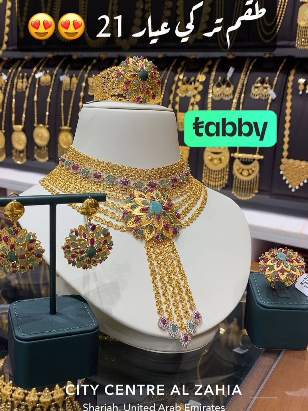 Post 2 by الرميزان سيتي سنتر الزاهيه-Alromaizan city centre Al zahia on Instagram (image)