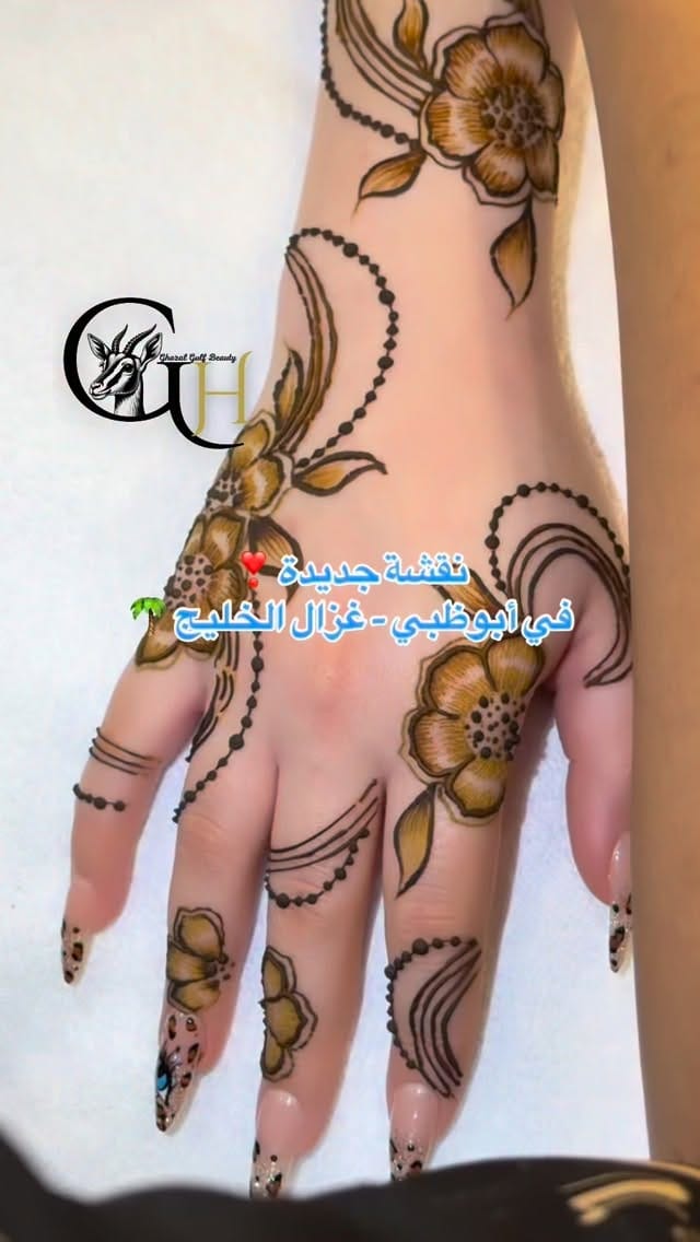 Post 4 by Ghazal Gulf Baeuty Salon 🦌 on Instagram (video)