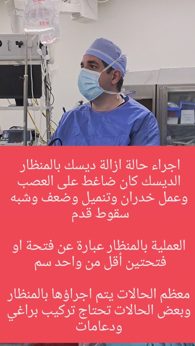 Post 1 by Wasim Zeyad Saleh on Instagram (video)