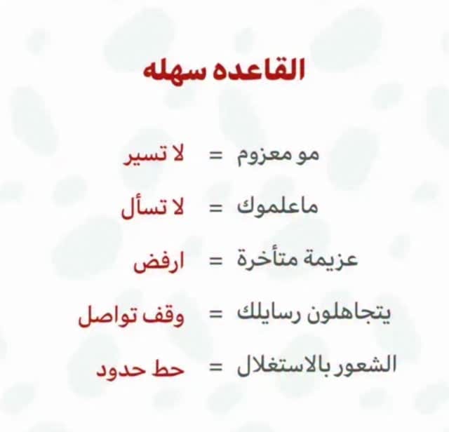Post 8 by Wasim Zeyad Saleh on Instagram (video)