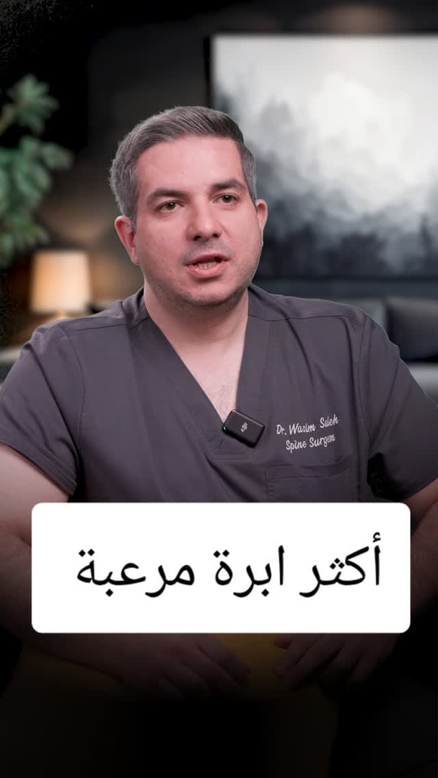 Post 2 by Wasim Zeyad Saleh on Instagram (video)