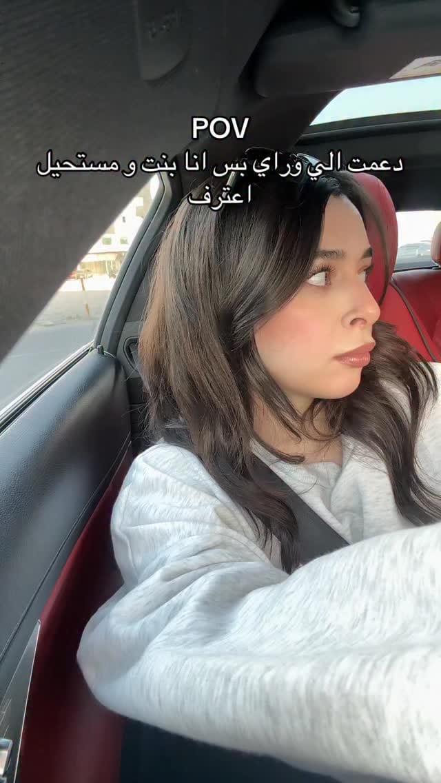 Post 6 by جنين اشرف | Janine Ashraf on Instagram (video)