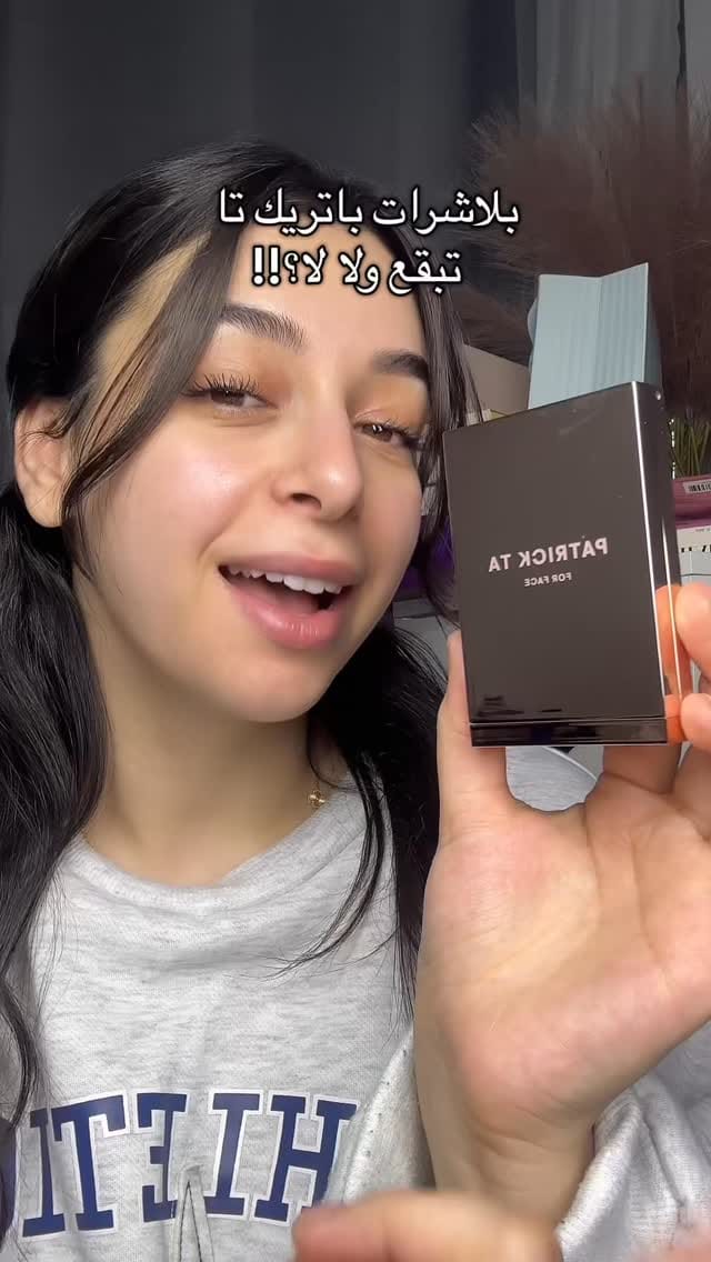 Post 5 by جنين اشرف | Janine Ashraf on Instagram (video)