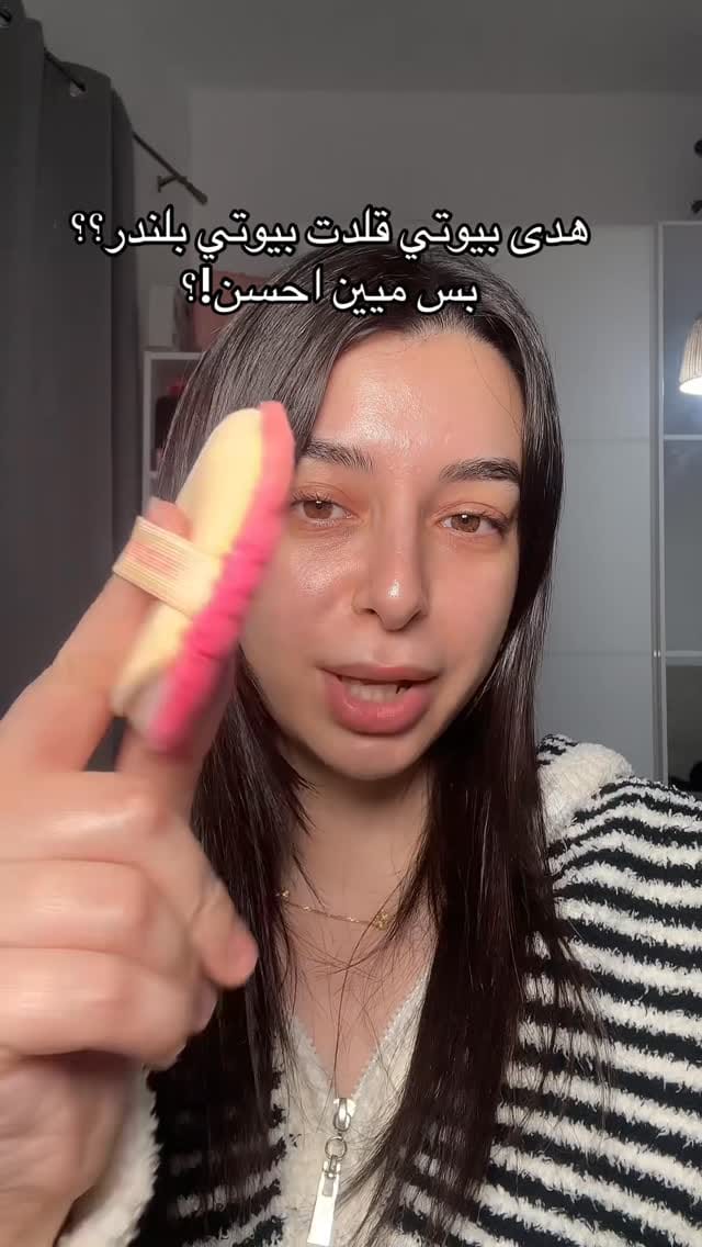 Post 8 by جنين اشرف | Janine Ashraf on Instagram (video)