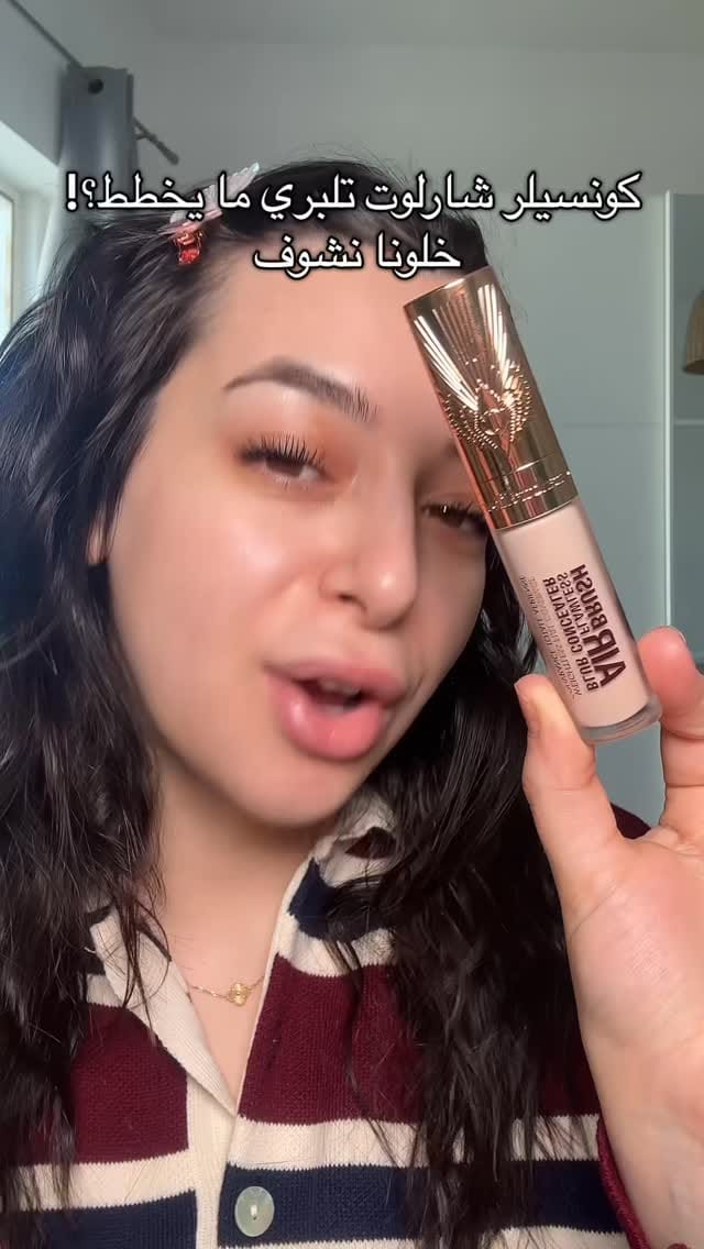 Post 2 by جنين اشرف | Janine Ashraf on Instagram (video)