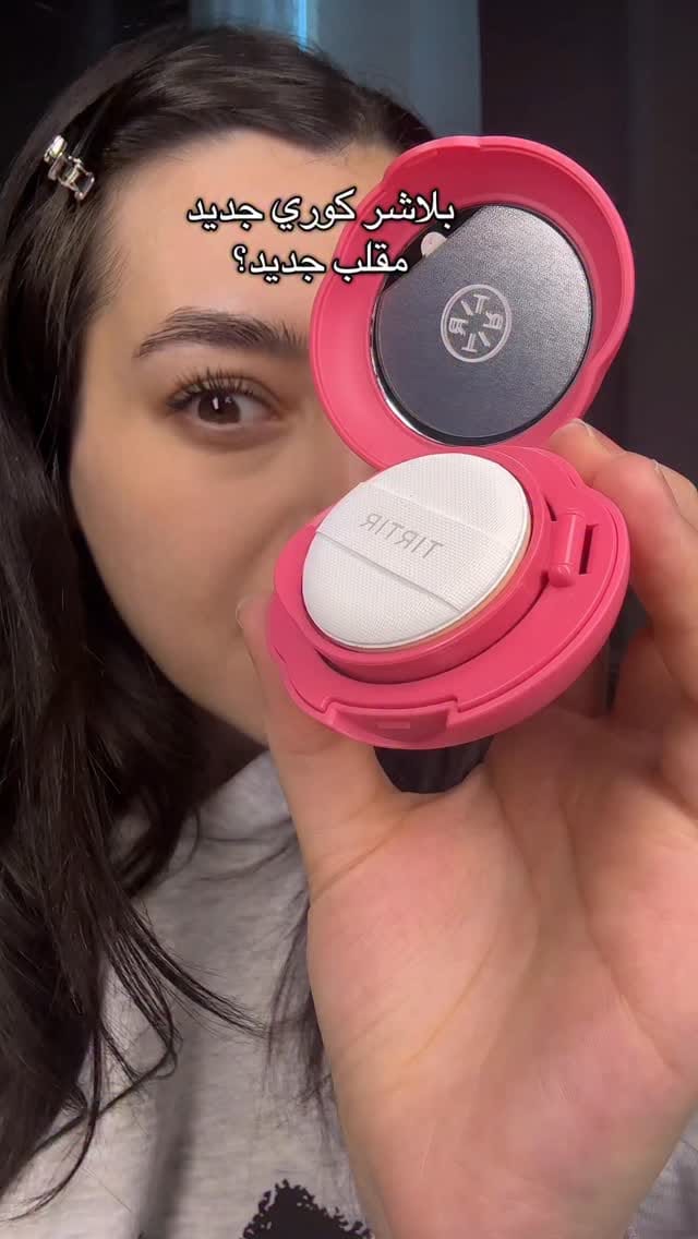 Post 7 by جنين اشرف | Janine Ashraf on Instagram (video)