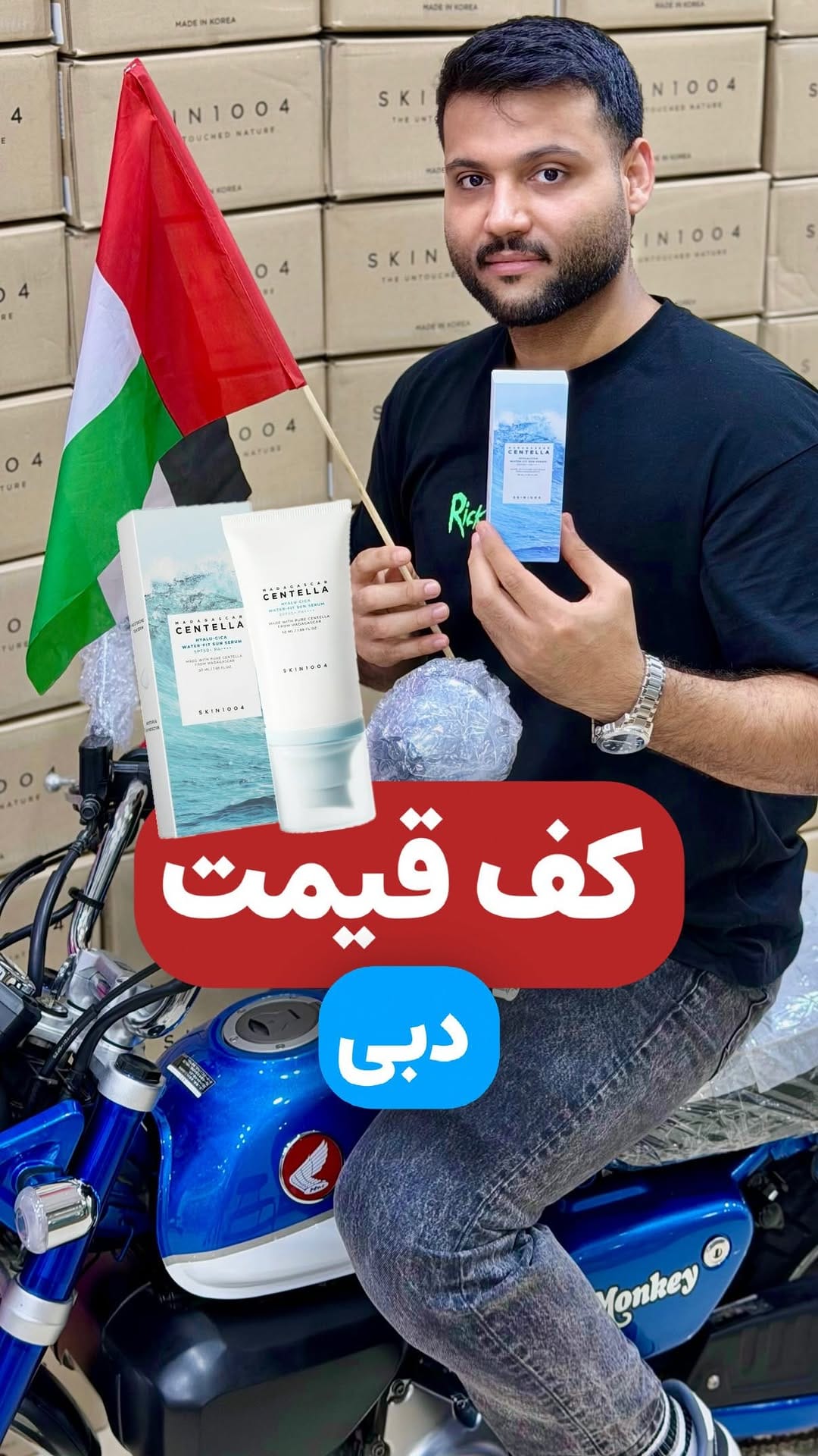 Post 1 by توت فرنگى | 🇦🇪STRAWBERRY on Instagram (video)