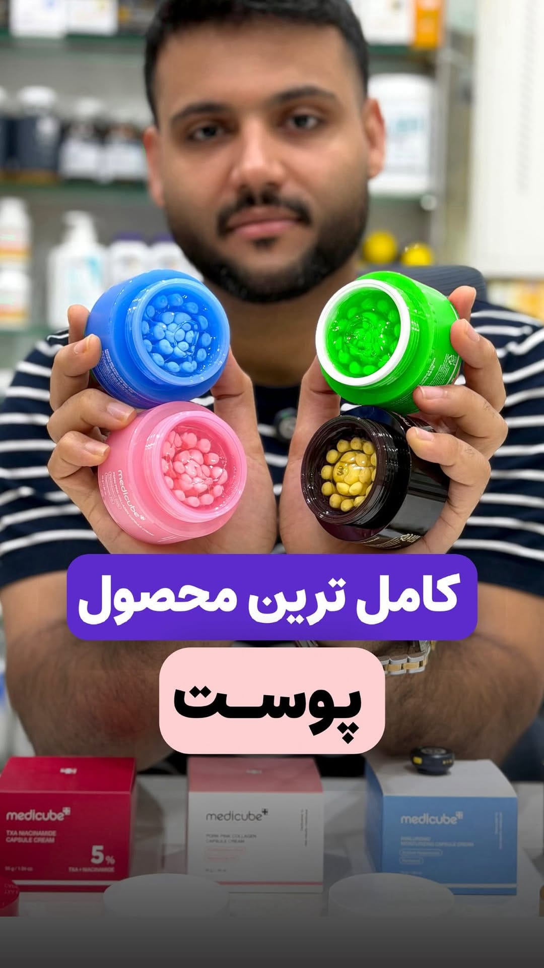 Post 2 by توت فرنگى | 🇦🇪STRAWBERRY on Instagram (video)