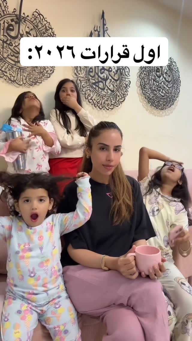 Post 9 by AlReem Saif on Instagram (video)