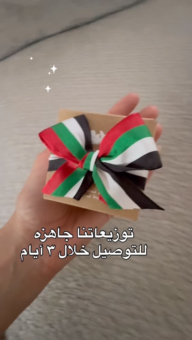 Post 6 by 202, Gardenia Rd. on Instagram (video)