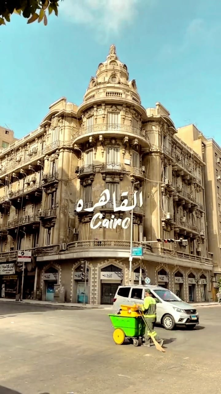 Post 10 by Randa Elbehairy on Instagram (video)