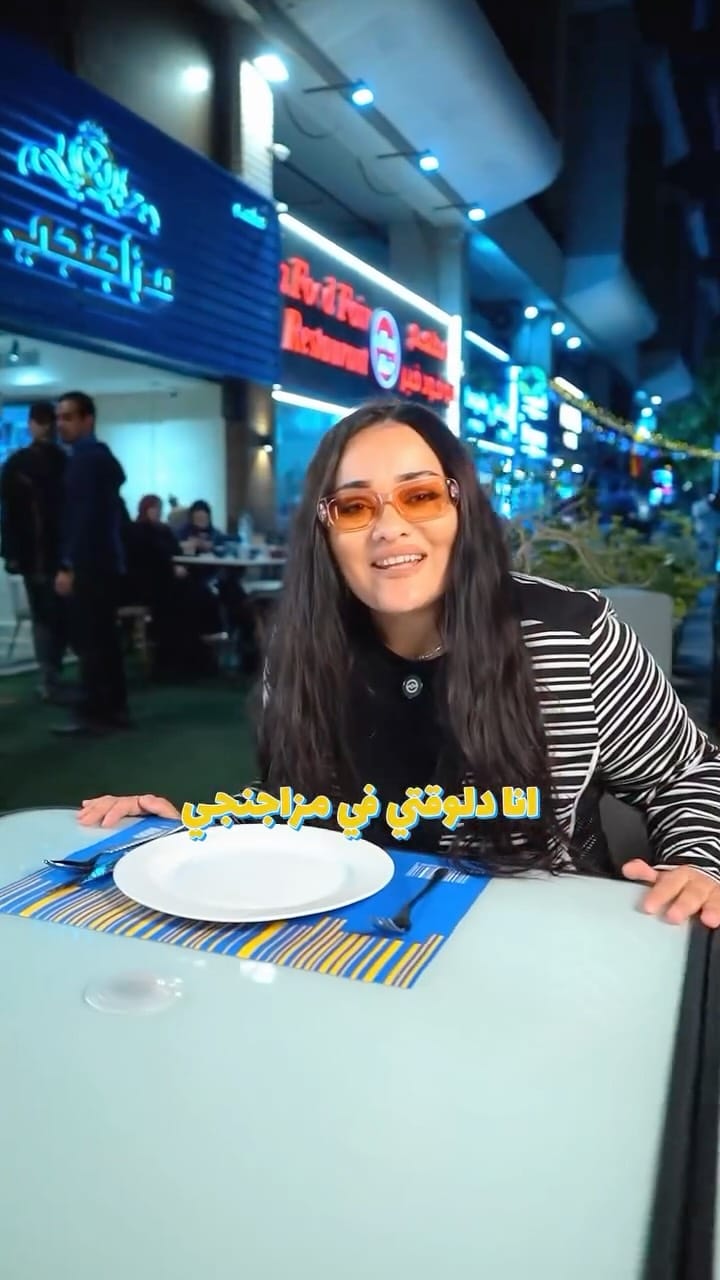 Post 2 by Randa Elbehairy on Instagram (video)