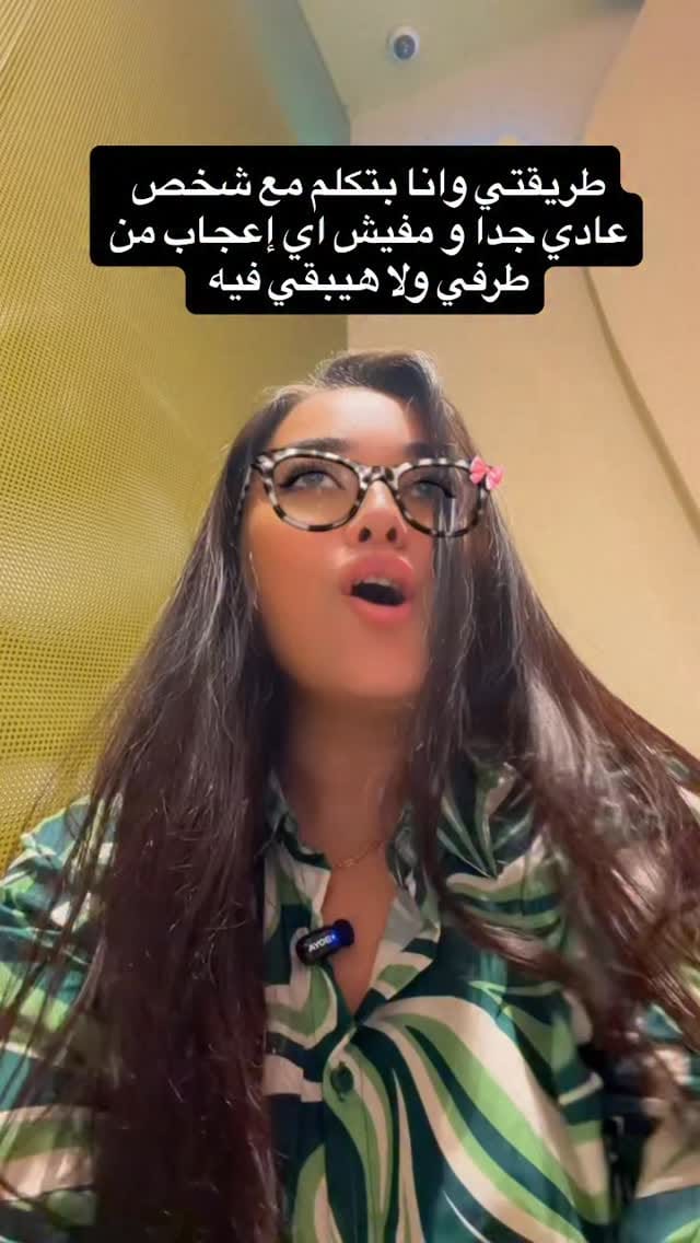 Post 4 by Randa Elbehairy on Instagram (video)