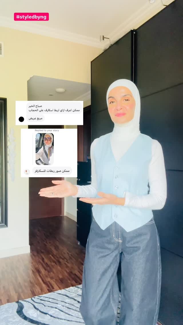 Post 1 by NESREEN GALAL on Instagram (video)
