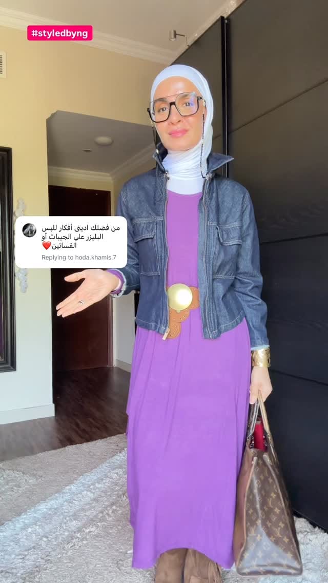 Post 7 by NESREEN GALAL on Instagram (video)