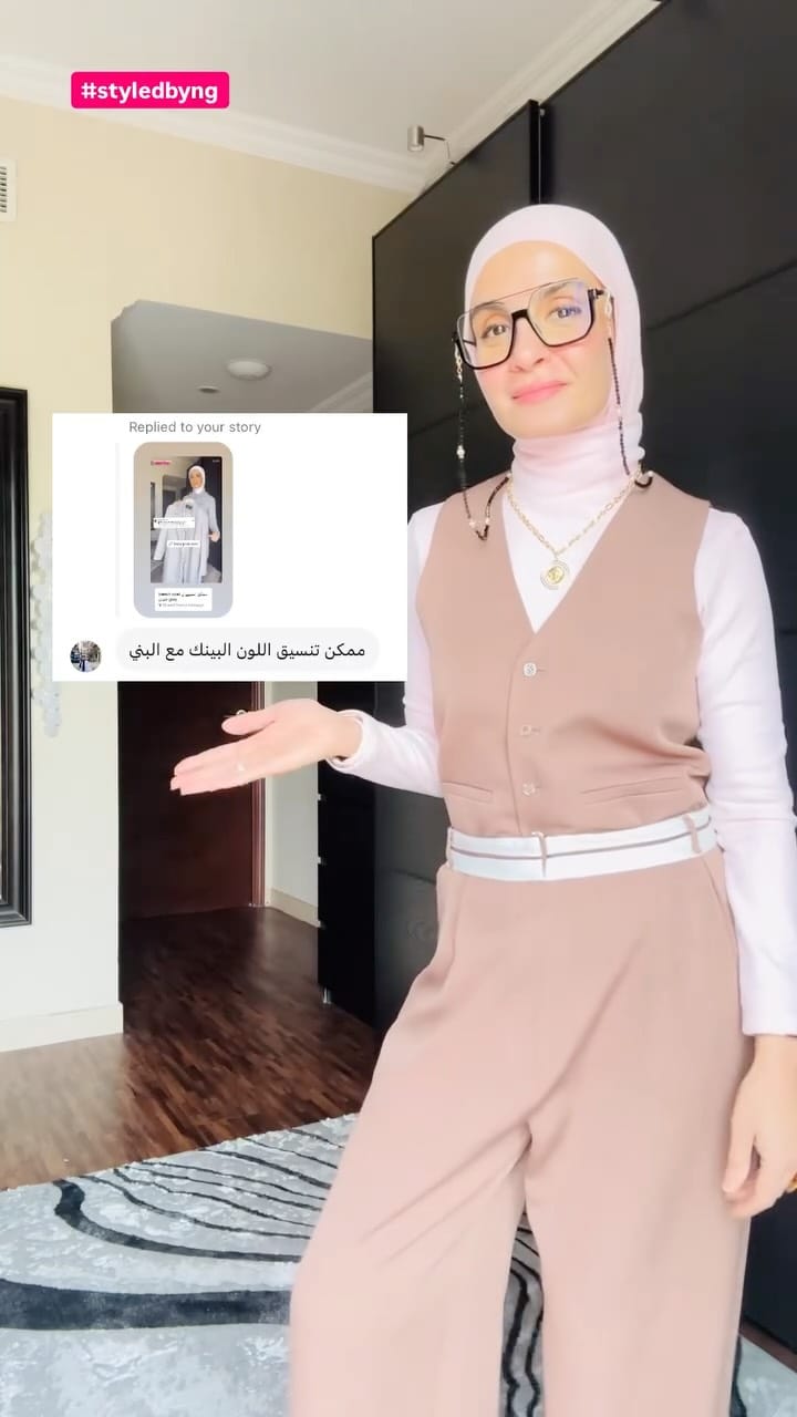Post 2 by NESREEN GALAL on Instagram (video)