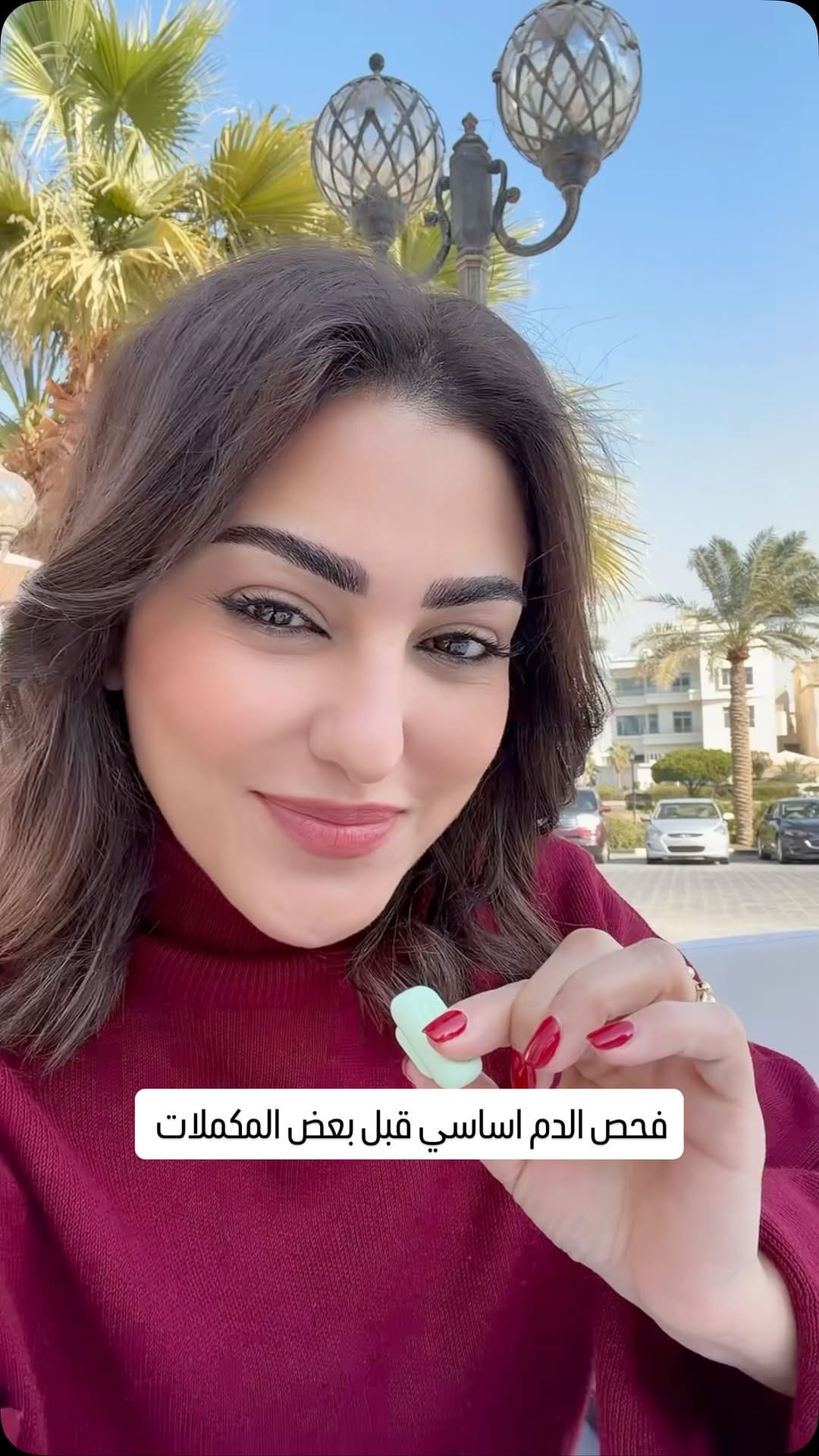 Post 1 by Riham Fakhereddine on Instagram (video)