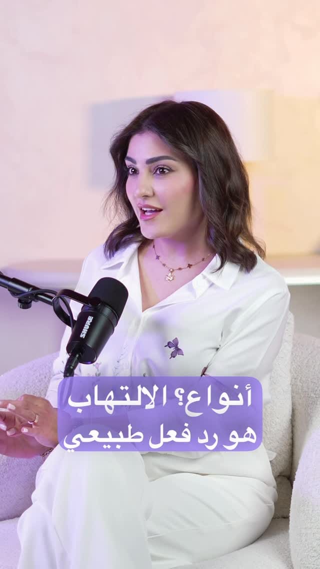 Post 10 by Riham Fakhereddine on Instagram (video)