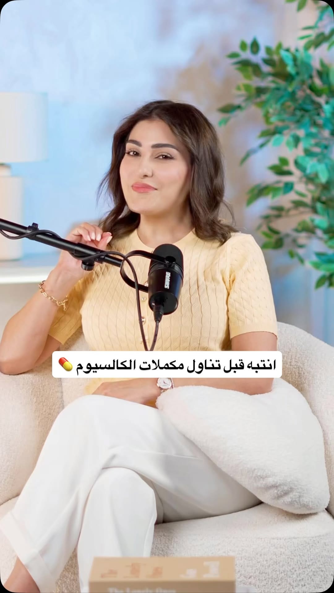 Post 3 by Riham Fakhereddine on Instagram (video)