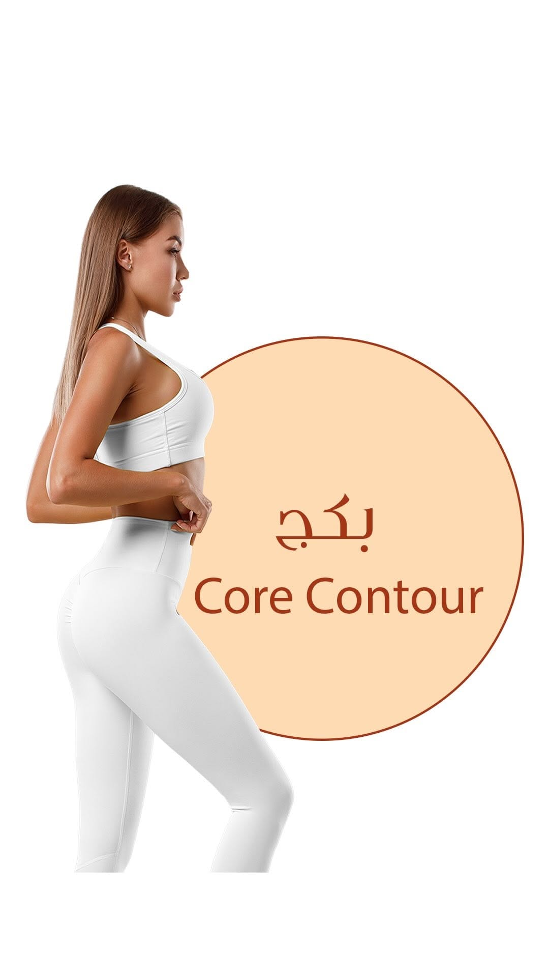 Post 10 by Sunny Wellness | Women Wellness Center UAE on Instagram (video)