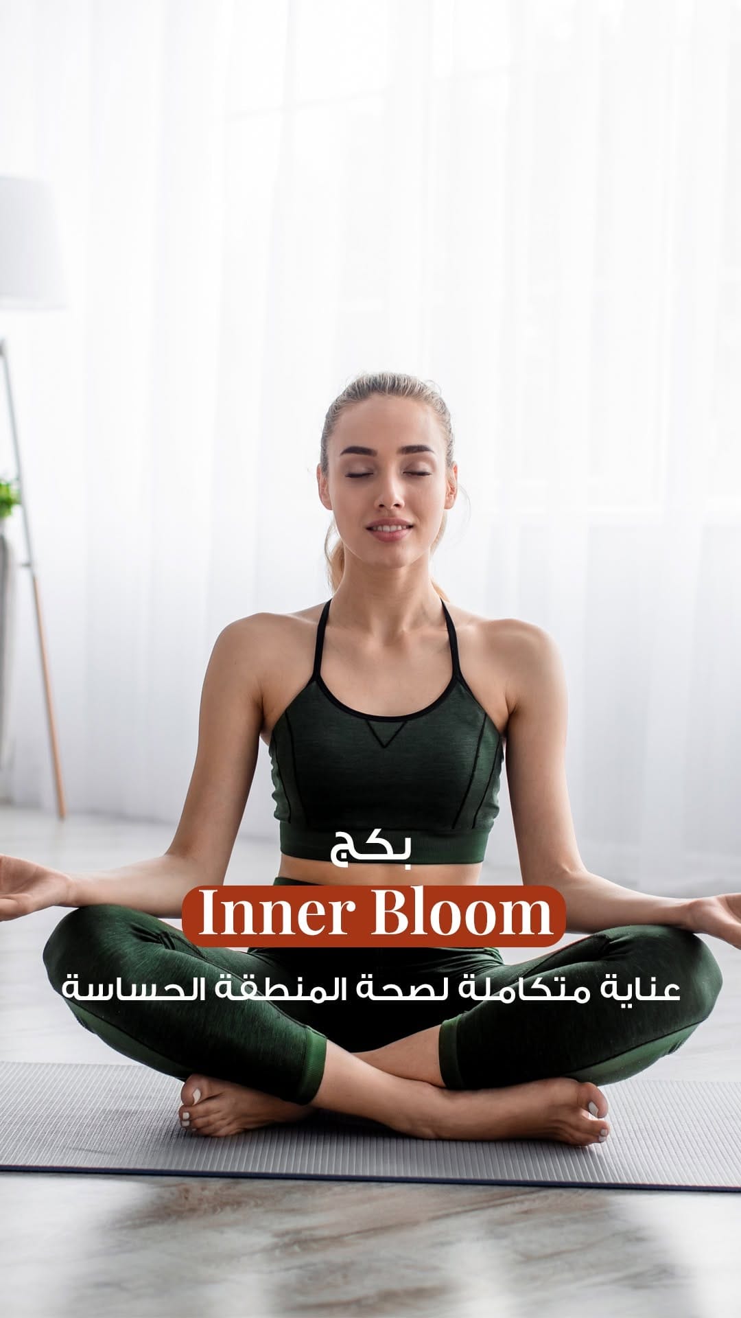 Post 7 by Sunny Wellness | Women Wellness Center UAE on Instagram (video)