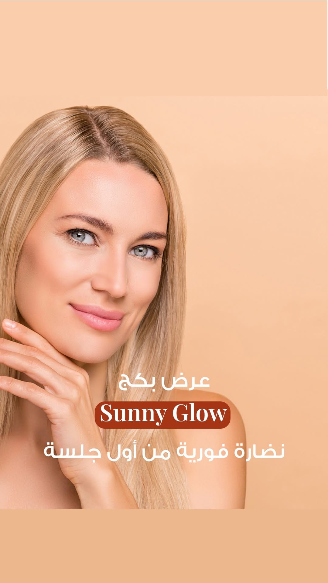 Post 5 by Sunny Wellness | Women Wellness Center UAE on Instagram (video)