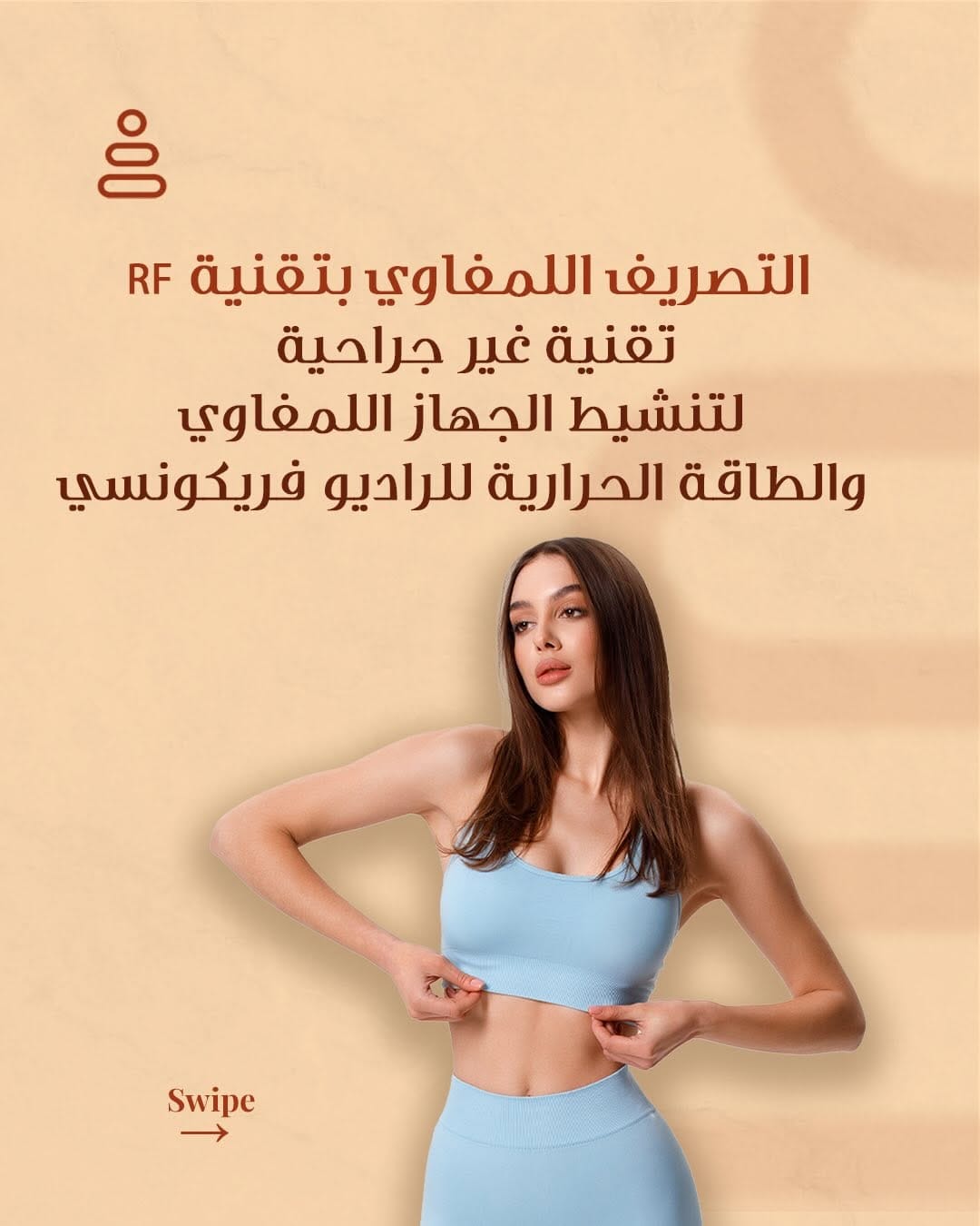 Post 8 by Sunny Wellness | Women Wellness Center UAE on Instagram (carousel)