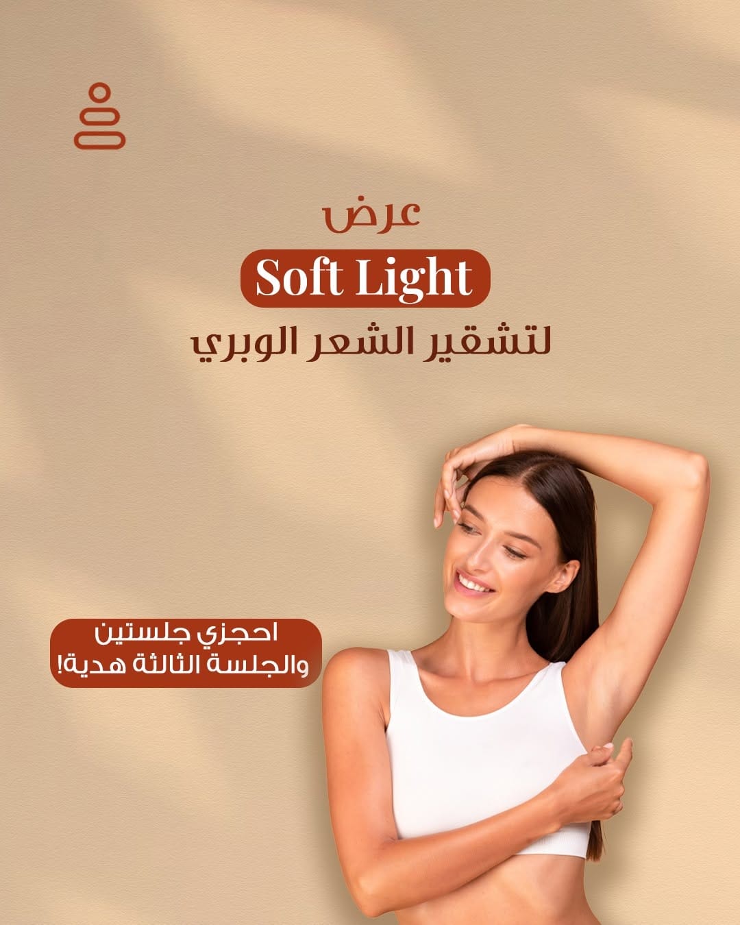 Post 4 by Sunny Wellness | Women Wellness Center UAE on Instagram (image)