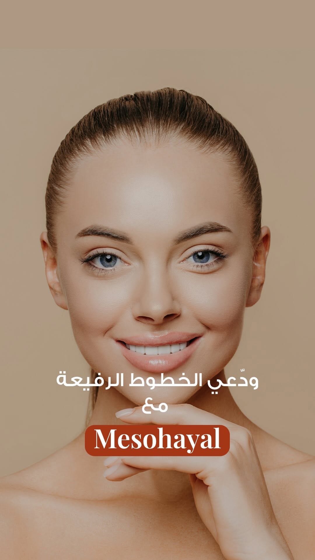 Post 9 by Sunny Wellness | Women Wellness Center UAE on Instagram (video)
