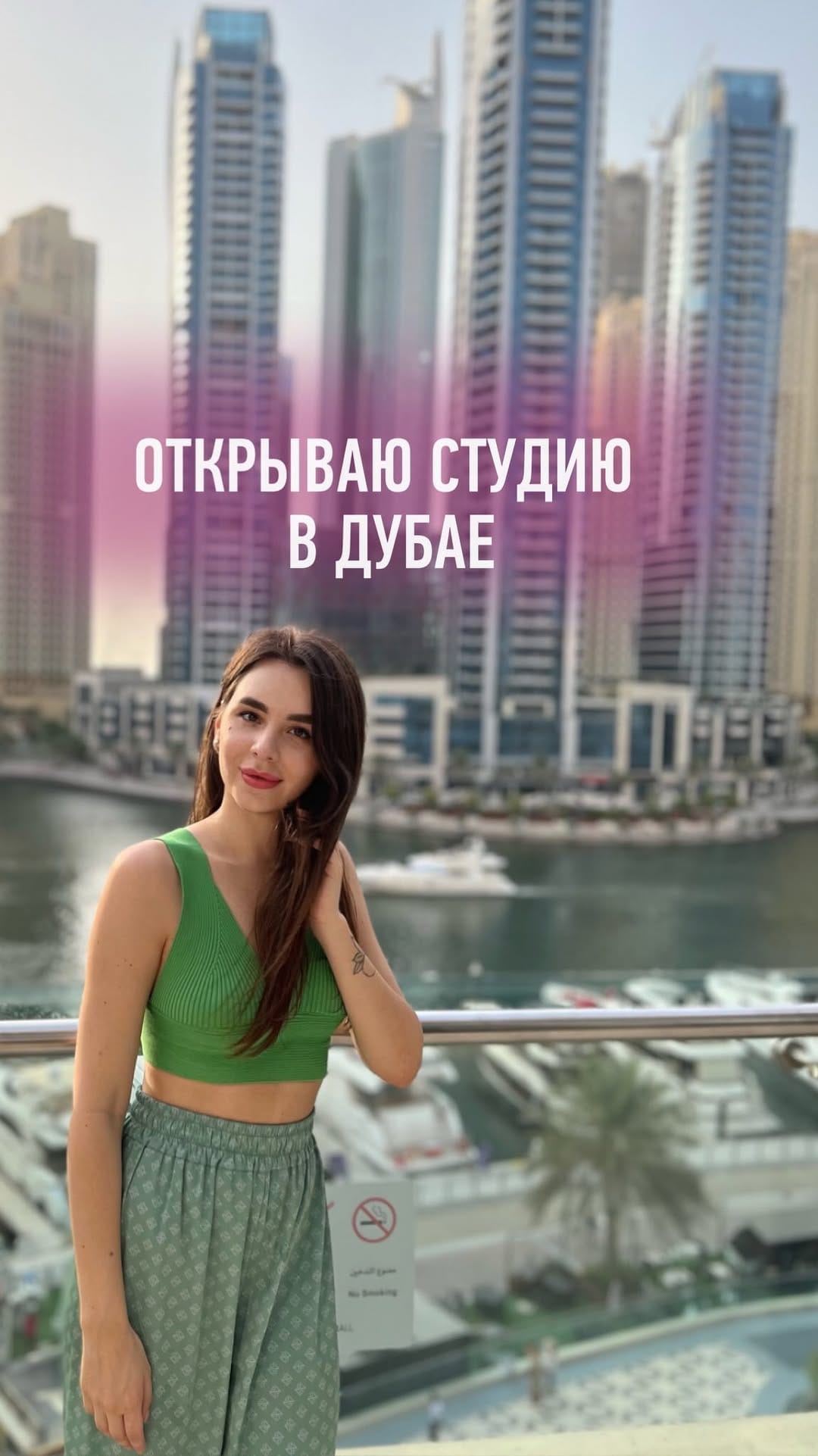 Post 10 by Katya Conture on Instagram (video)