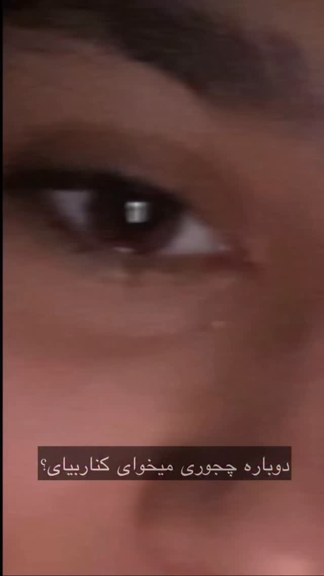 Post 8 by 𝓻𝓸𝓴𝓼𝓪𝓷𝓪.𝓶𝓪𝓭𝓪𝓷𝓴𝓪𝓷•|•رکسانا معدنکن on Instagram (video)