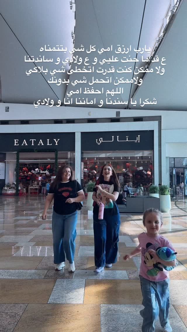 Post 5 by Sara Fouad Al jari on Instagram (video)