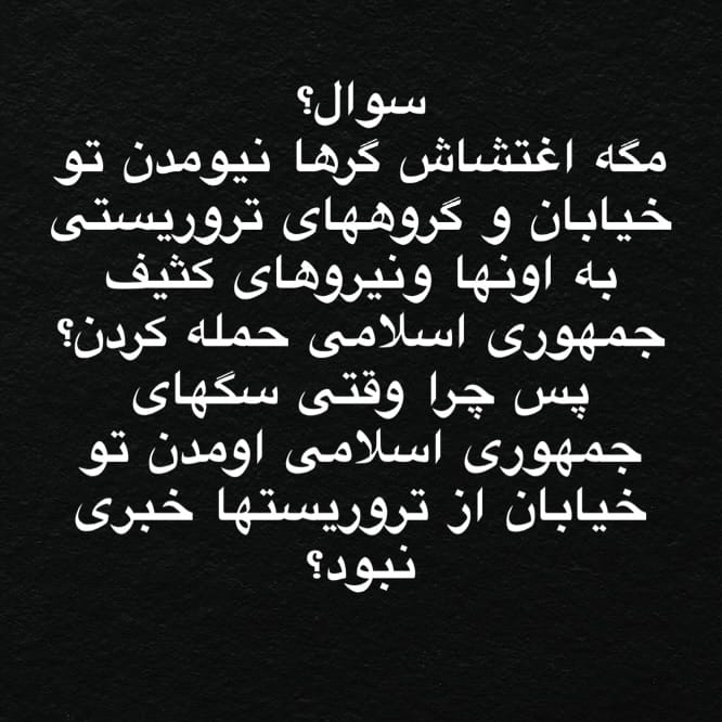 Post 1 by Elahe on Instagram (image)