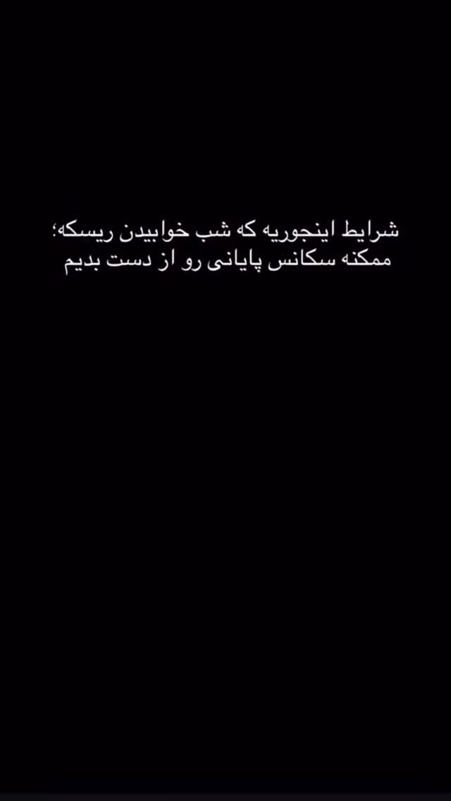 Post 4 by Elahe on Instagram (video)