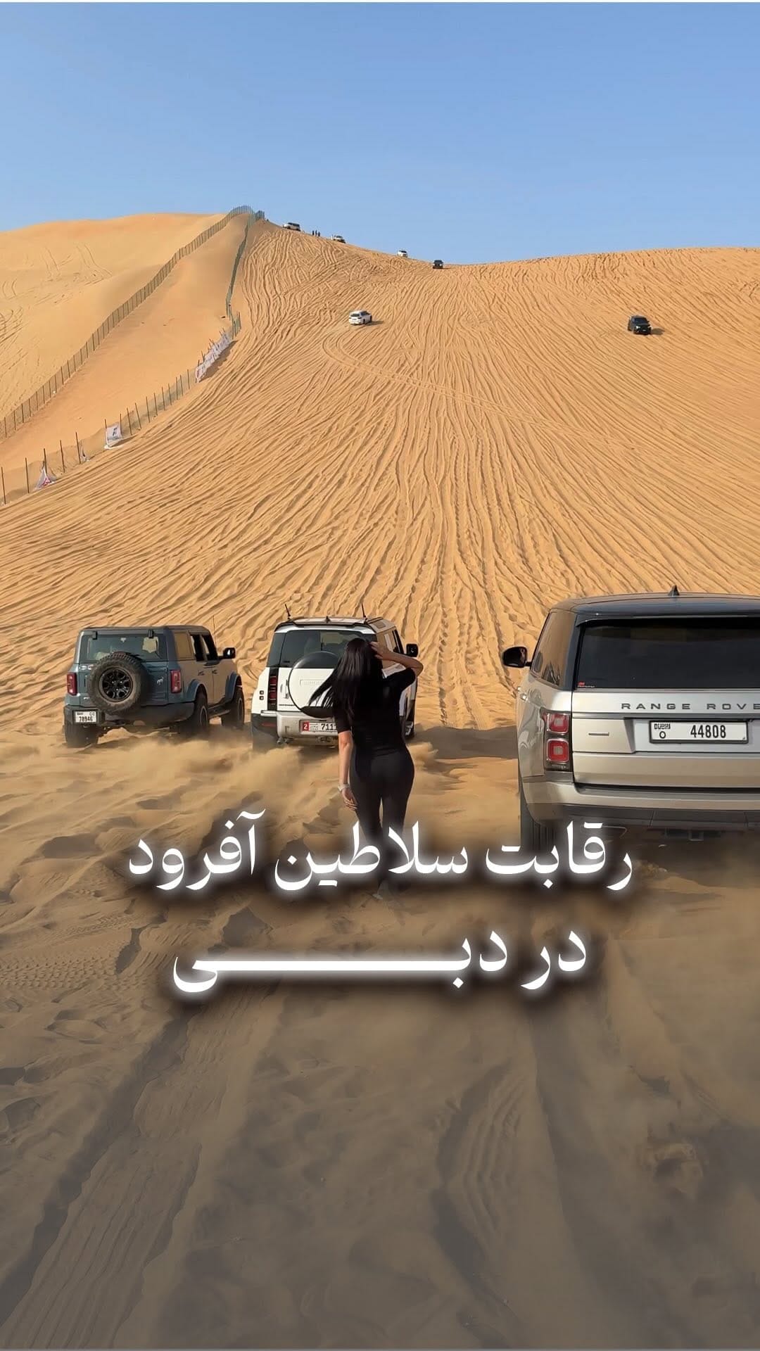 Post 8 by Elahe on Instagram (video)
