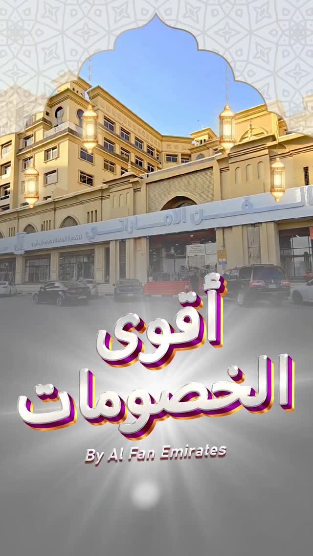Post 3 by Rawan abuzraa روان أبوذراع on Instagram (video)