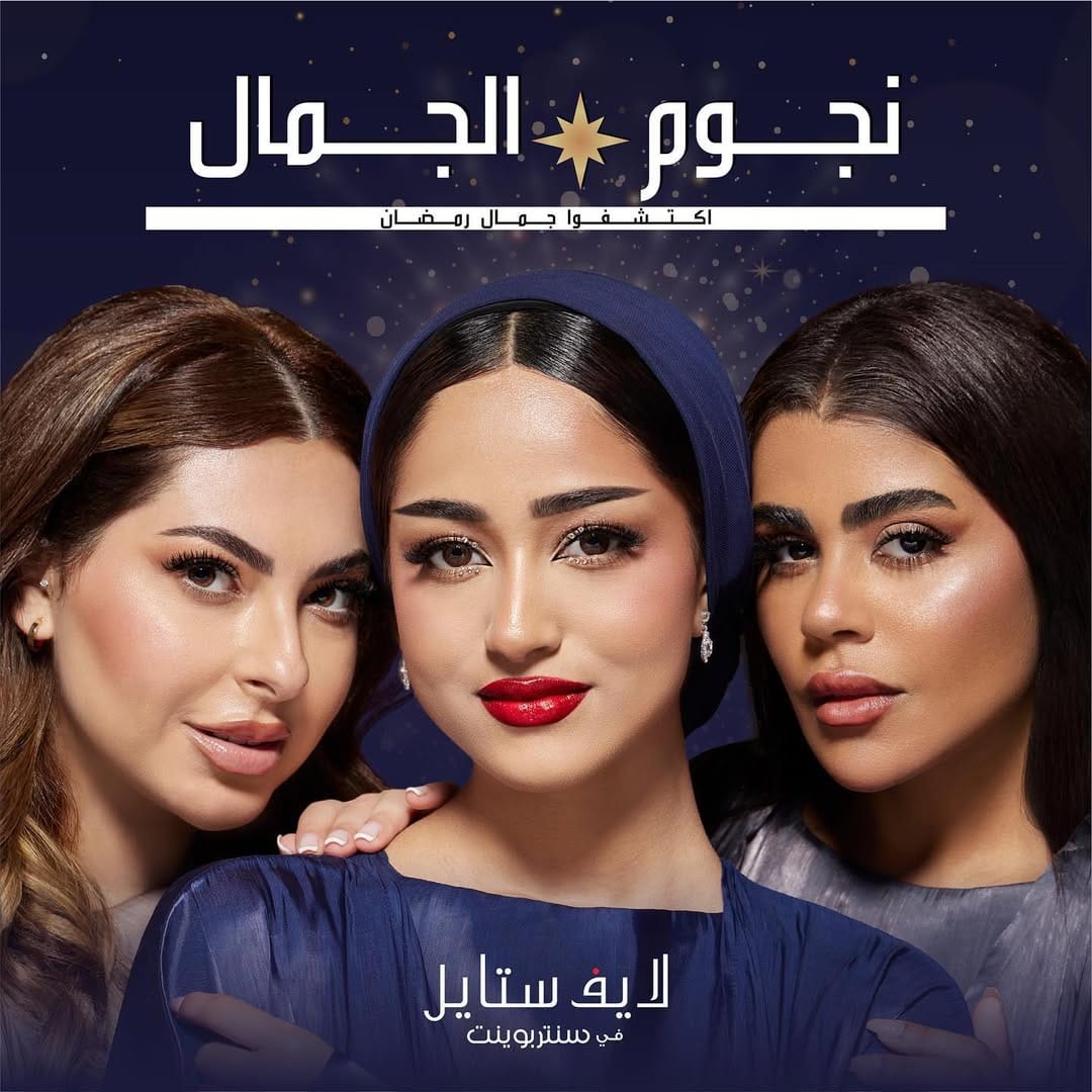 Post 9 by Bana Nteifeh | بانة نْتِيفِة on Instagram (carousel)