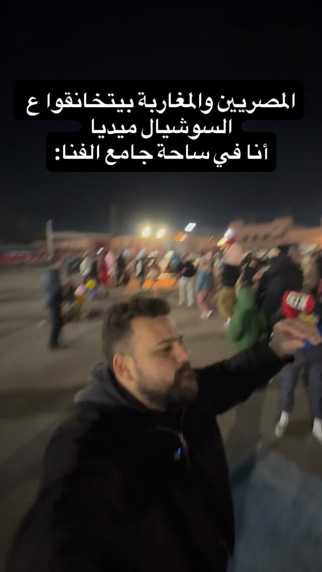 Post 4 by Omar Alaa on Instagram (video)