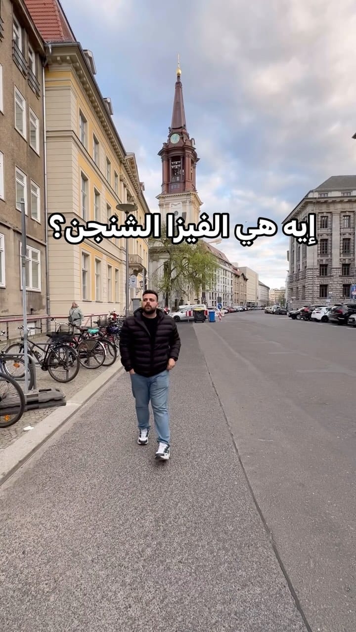 Post 9 by Omar Alaa on Instagram (video)