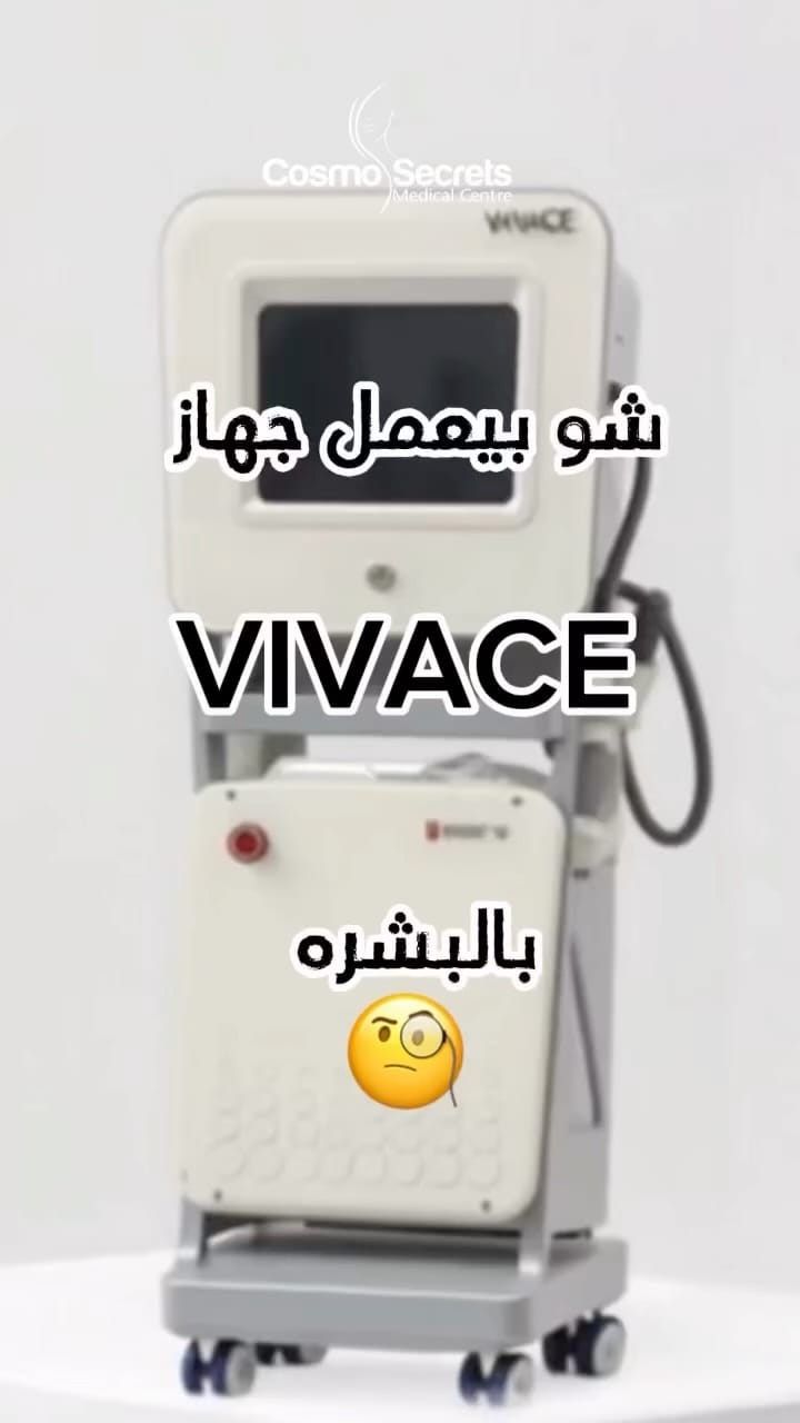 Post 8 by Cosmo Secret Medical Center on Instagram (video)