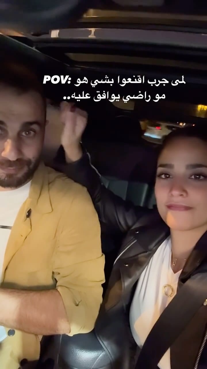 Post 9 by Farah Hannouneh on Instagram (video)