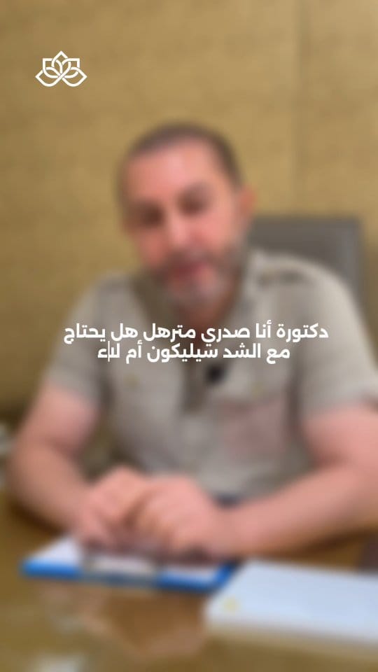 Post 9 by Oriana Aesthetic Clinic - Pullman Hotel Sharjah on Instagram (video)