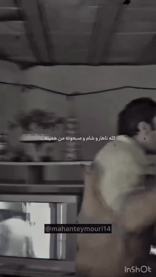 Post 2 by Mohammad Rasol Teymouri on Instagram (video)