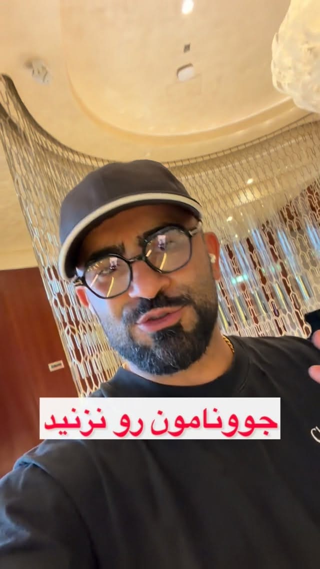 Post 3 by Mohammad Rasol Teymouri on Instagram (video)