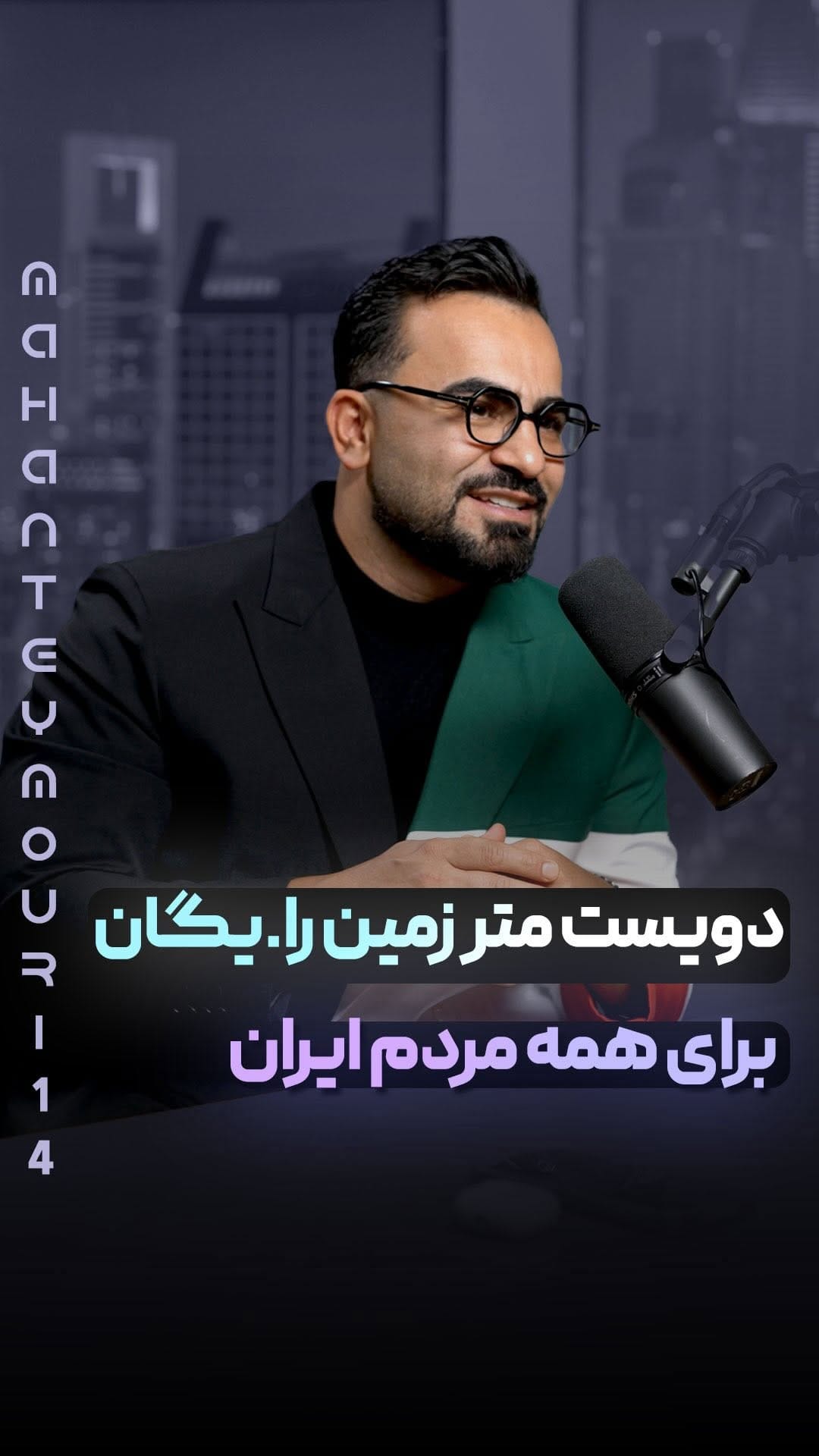 Post 6 by Mohammad Rasol Teymouri on Instagram (video)