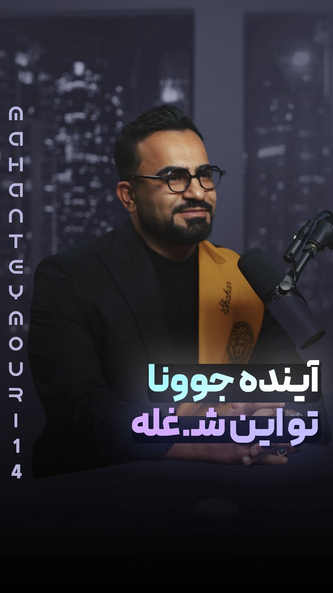 Post 8 by Mohammad Rasol Teymouri on Instagram (video)